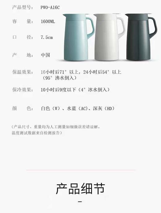【虎牌】B7F 虎牌保温壶PWO-A16/A20C 商品图3