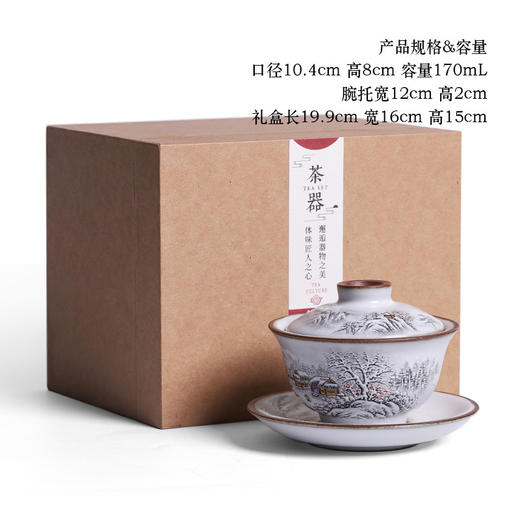 景德镇纯手绘复古汝窑盖碗茶杯纯手工三才盖碗家用泡茶礼盒装 商品图4