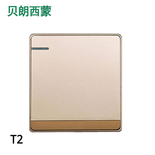 西蒙T2金色 一开 商品图0