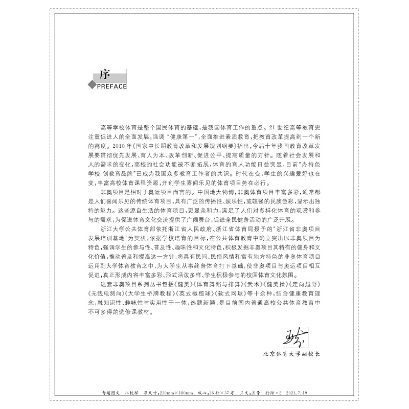 啦啦操ML_007.jpg