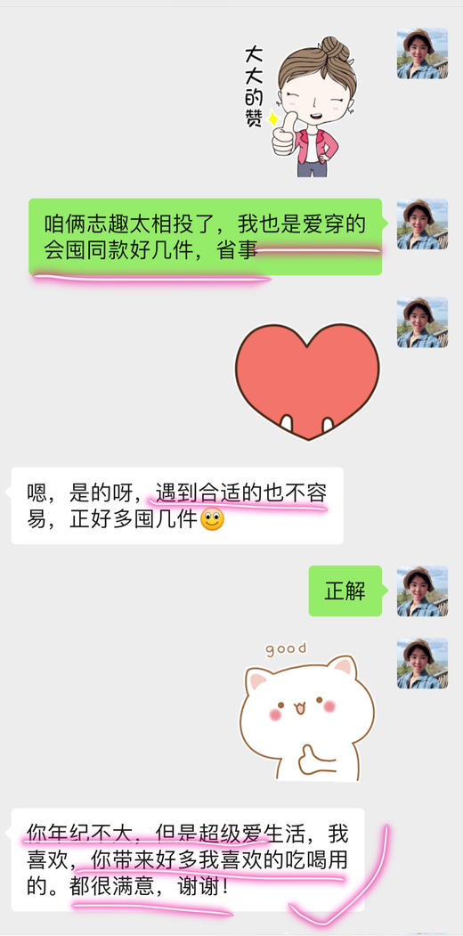 果冻文胸——新款女士内衣 商品图13