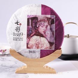 【2021年七彩1889·熟】云南大叶种普洱熟茶叶 357g勐海茶区标杆茶品