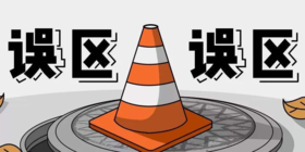 艾灸五大误区，小心别中套了！ 