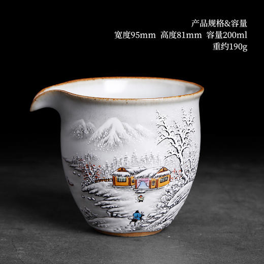 景德镇手绘汝窑公道杯单个分茶器功夫茶具陶瓷倒茶公杯 商品图5