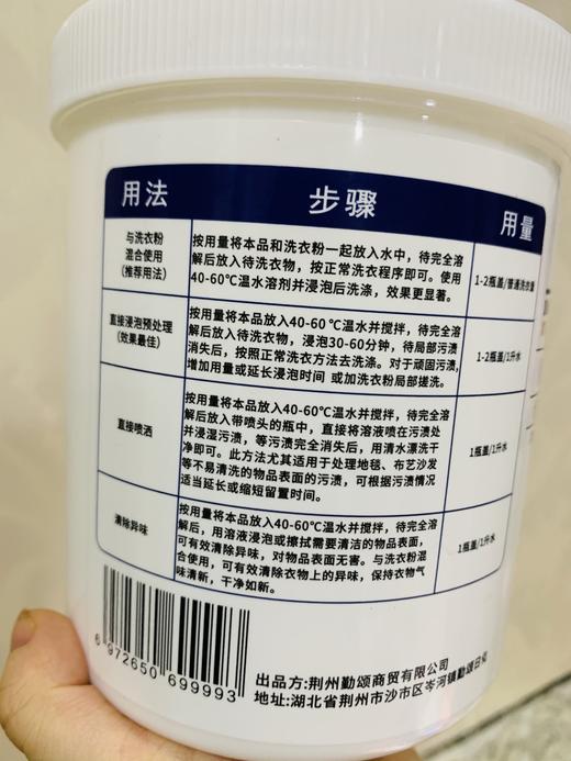 直发 纳丽丝香水彩漂爆炸盐 商品图10