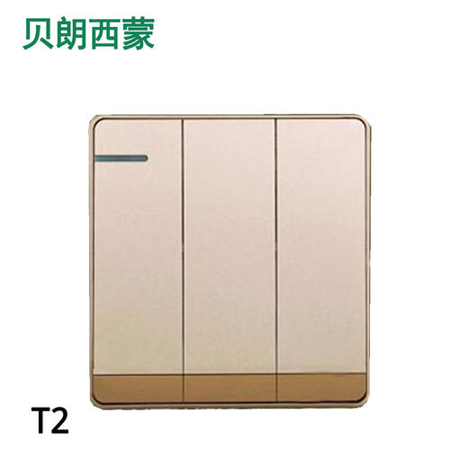 西蒙T2金色 三开 商品图0