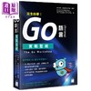 【中商原版】完全自学 Go 语言 Golang 实战圣经 The Go Workshop 港台原版 旗标 Go语言中文教材 商品缩略图0