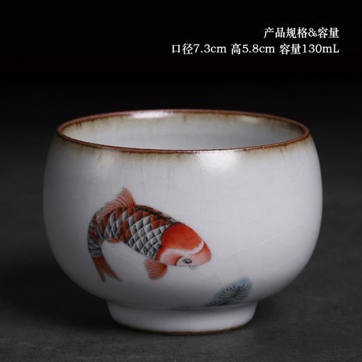 景德镇汝窑茶具单人手绘茶杯功夫茶杯陶瓷手工品茗锦鲤主人杯 商品图5