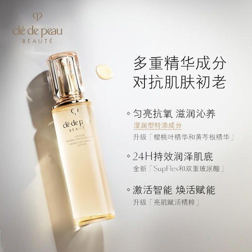 CPB [本土版] 光采赋活精华水170mL 商品图3