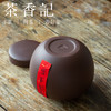 茶香记 紫砂 紫泥茶叶罐 明氏大罐 简洁儒雅 存茶醒茶罐 茶器周边 商品缩略图2