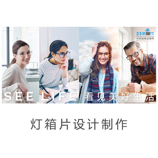 销售道具-灯箱插片 商品图0