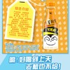 统一小茗同学480ml*15瓶 商品缩略图3