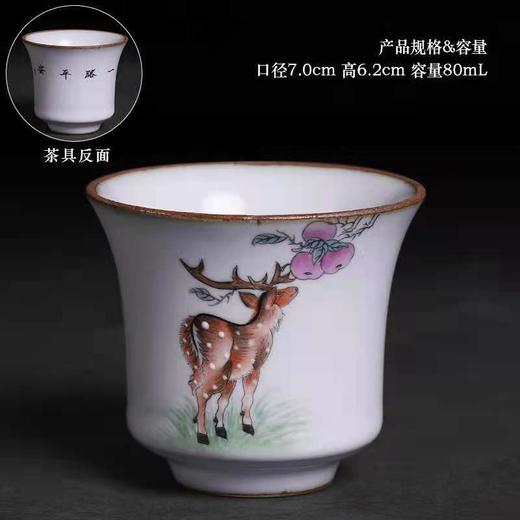 景德镇手绘茶杯纯手工汝瓷开片主人杯单只家用喝茶杯中式 商品图4