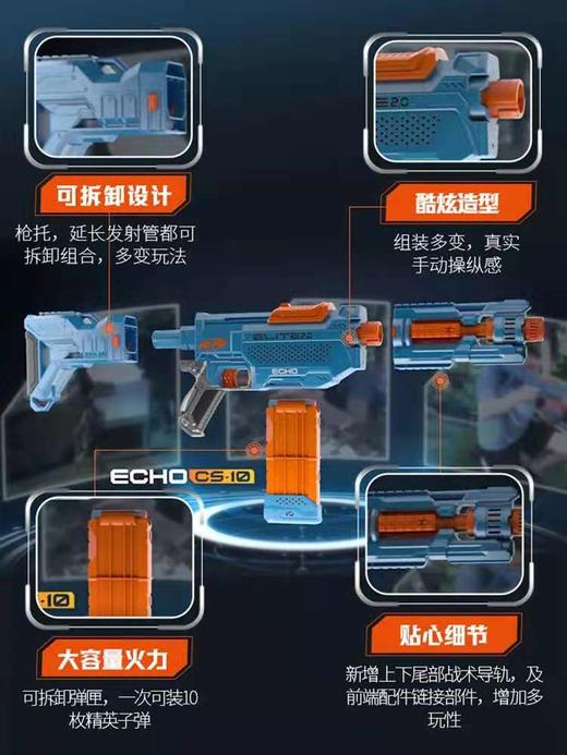 孩之宝热火精英2.0疾 风发射器 商品图1