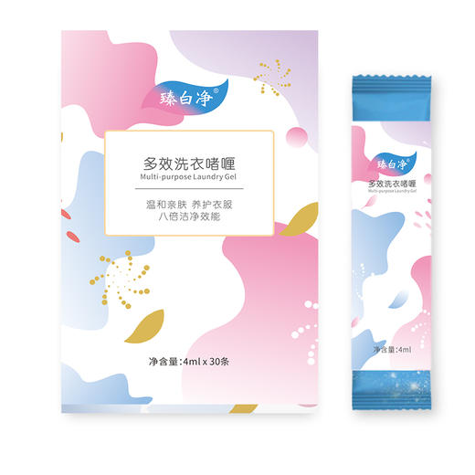 臻白净6效合一8倍洁净 防螨洗衣啫喱 商品图0