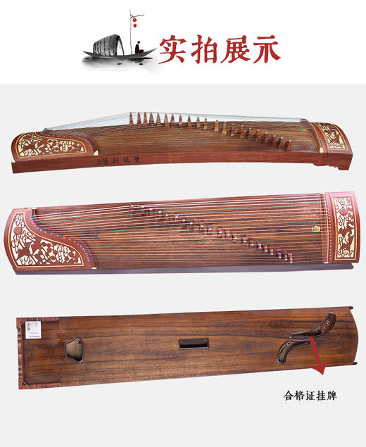 9楼知音琴行 敦煌正品专业古筝 商品图4