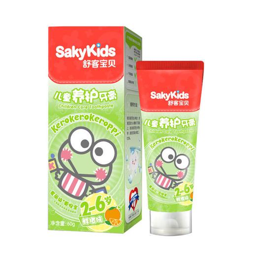 舒客儿童营养牙膏60g-21892424 商品图0