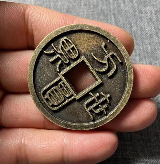 古法翻砂工艺铸造 当代工艺品花钱-方圆世界规矩人生 GY013 商品图8