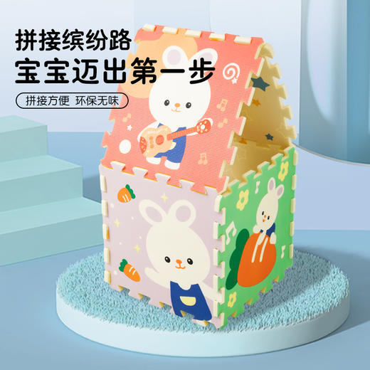 皇室拼接垫6片 商品图0