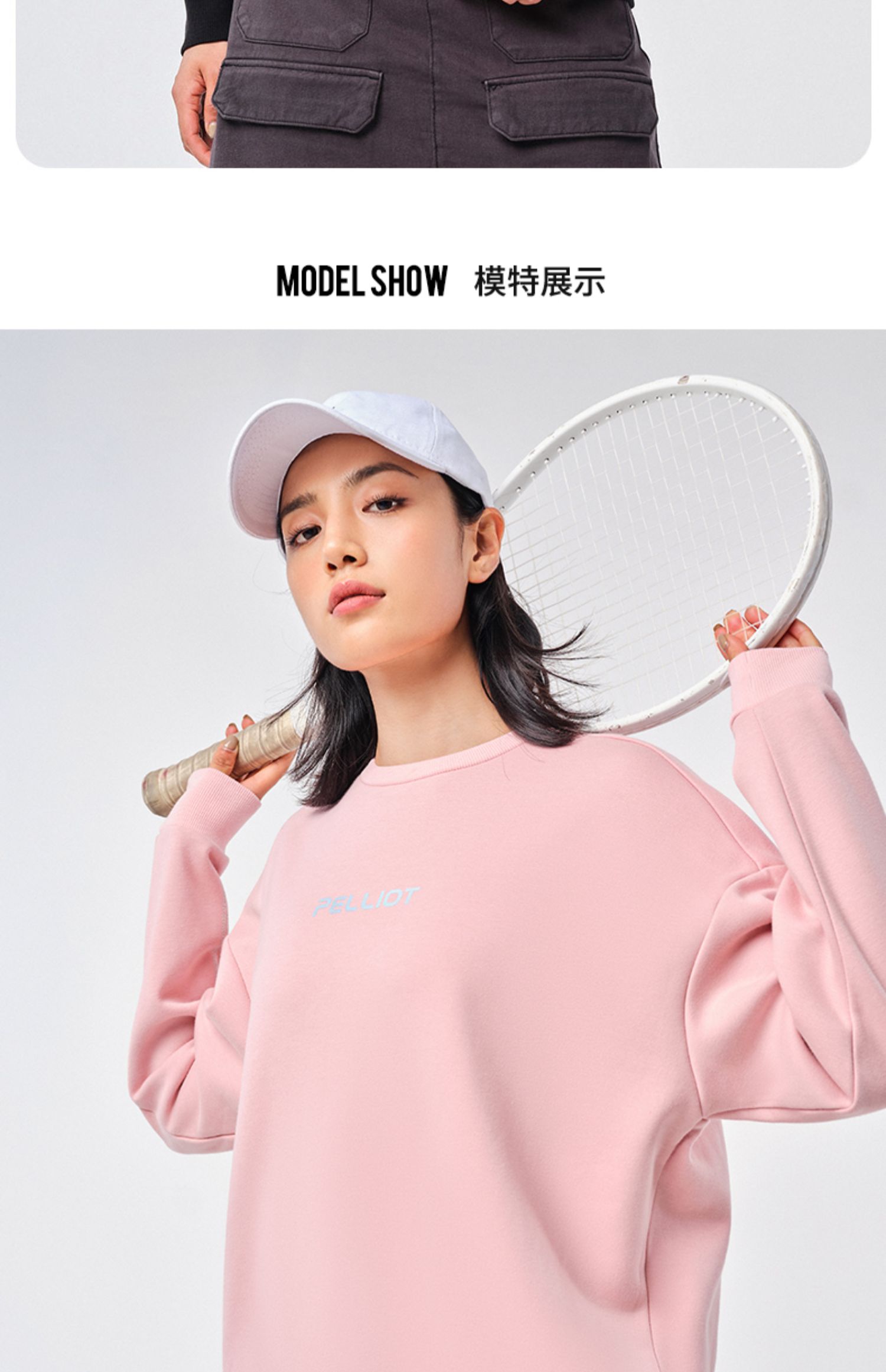 伯希和运动卫衣女2021新款潮流秋季套头圆领宽松韩版休闲上衣百搭