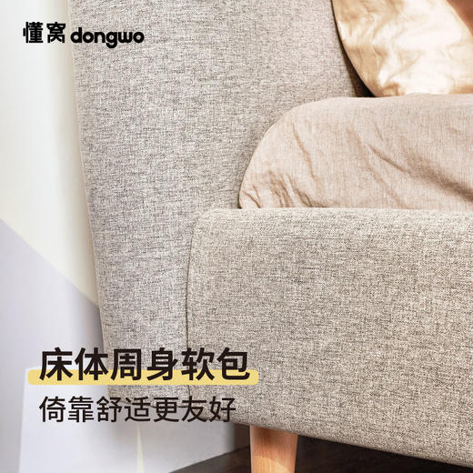 懂窝 |  费兹 Fizzy 布艺双人床 Double Bed 商品图5