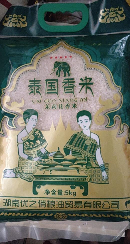 【BSS】泰国茉莉香米 5kg 商品图0