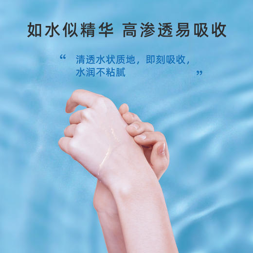 【抗初老精粹水】MIZUOASIS/觅水之庭青春匀润精粹水200ml 商品图2