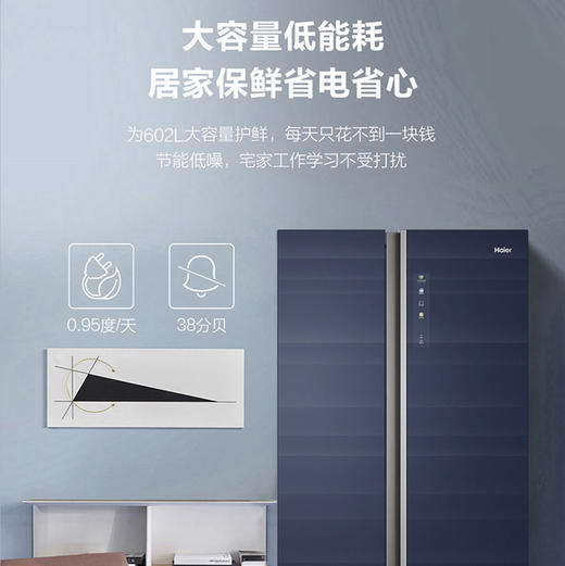 海尔（Haier）冰箱BCD-602WGHSS10B1U1 商品图13