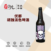 伏都胡独淡色啤酒 商品缩略图0