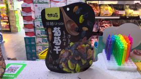 甘源每日葡萄干