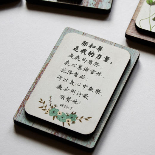 【恩典冰箱贴】圣诞热销! !10款内容可选 每一款都有美好的祝福！送自己 送同伴！彼此鼓励！双层密度板 6cm*9cm不大不小刚刚好 商品图7