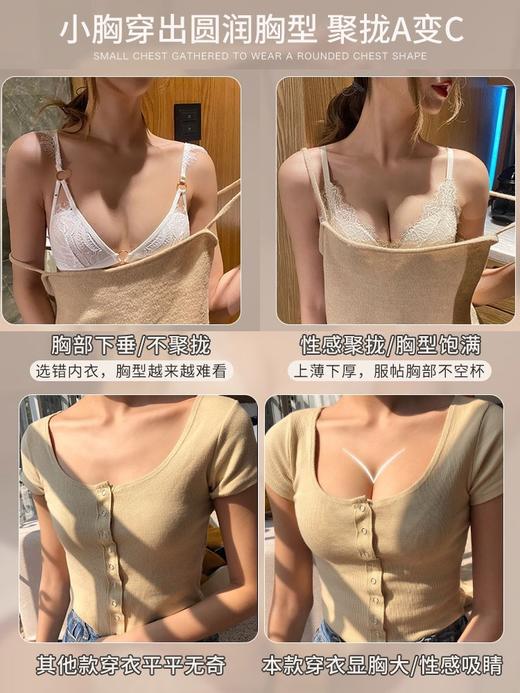 性感蕾丝白色内衣女无钢圈小胸罩聚拢收副乳上托调整型文胸套装 商品图1