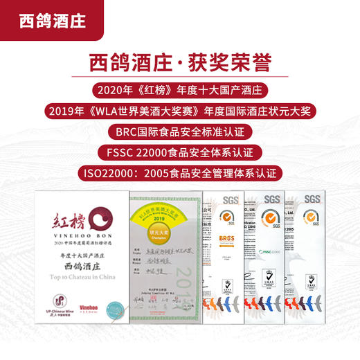 【幸运抽奖】西鸽N609干红葡萄酒礼盒装一支 商品图5