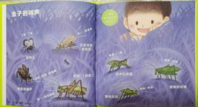 《234能力养成小百科》：《亲子互动阅读手册》，有针对不同年龄段的互动技巧