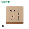 西蒙T2金色 五孔USB 商品缩略图0