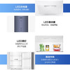 海尔（Haier）冰箱BCD-272WLHC2D0B1 商品缩略图7