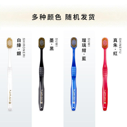 【特惠】惠百施（EBiSU）日本进口48孔加宽倍护宽头牙刷成人软毛牙刷 家庭优惠2支装 商品图0