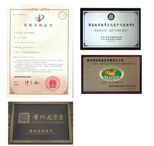 苗姑娘 益肝草 绿罐 无糖饮料310ml*12罐礼盒装 商品图2