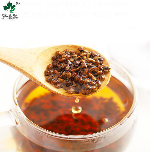 杞冠臻选 | 决明子200g*1罐 葆易圣 商品图3