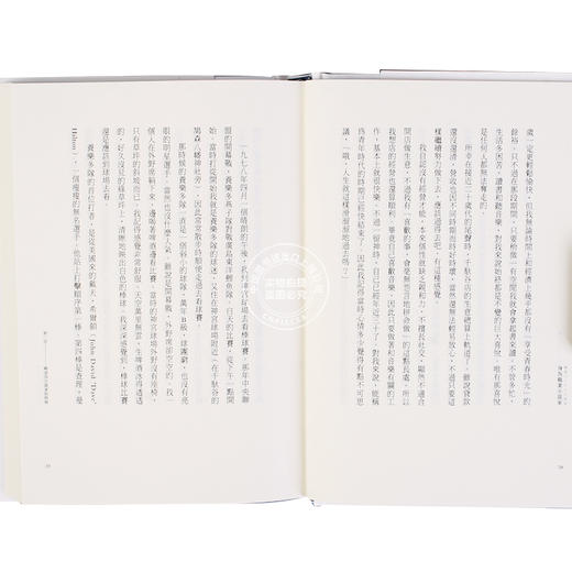 现货 台版 村上春树自传 身為職業小說家 （精裝） 村上春树 繁体中文 赖明珠翻译 商品图2