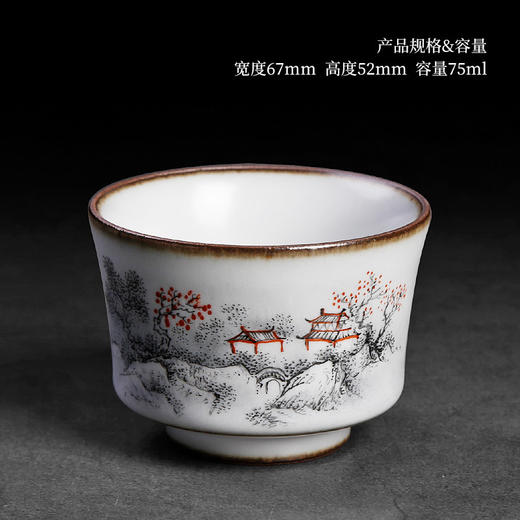 景德镇汝窑主人杯开片茶具汝瓷品茗杯功夫茶杯个人品茗杯 商品图4