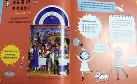 《玩着玩着看懂名画》：真是一箭三雕！