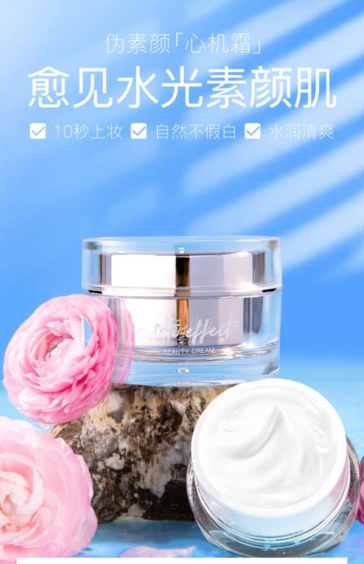 【多款可选】婷美面霜大合集 商品图3