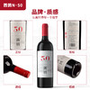 西鸽N50干红葡萄酒 商品缩略图8