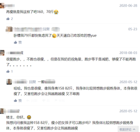 瘦人都是怎么瘦的？