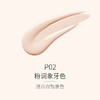 【美妆个护】透蜜粉底液升级版强遮瑕持久不易脱妆保湿控油裸妆bb霜女学生 商品缩略图3