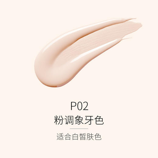 【美妆个护】透蜜粉底液升级版强遮瑕持久不易脱妆保湿控油裸妆bb霜女学生 商品图3