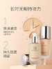 【美妆个护】透蜜粉底液升级版强遮瑕持久不易脱妆保湿控油裸妆bb霜女学生 商品缩略图2