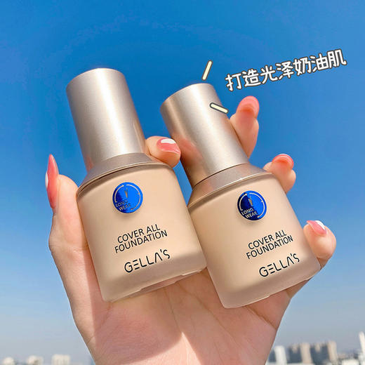 【美妆个护】小蓝盾粉底液Gella #39;s 聚焦持底液 圆瓶粉底 容易上色 易控油 商品图0