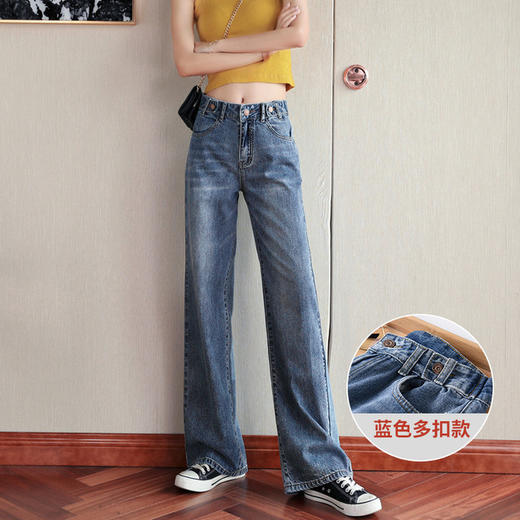【服饰鞋包】泫雅高腰牛仔阔腿裤女薄款宽松潮垂感显瘦显高直筒裤子 商品图8